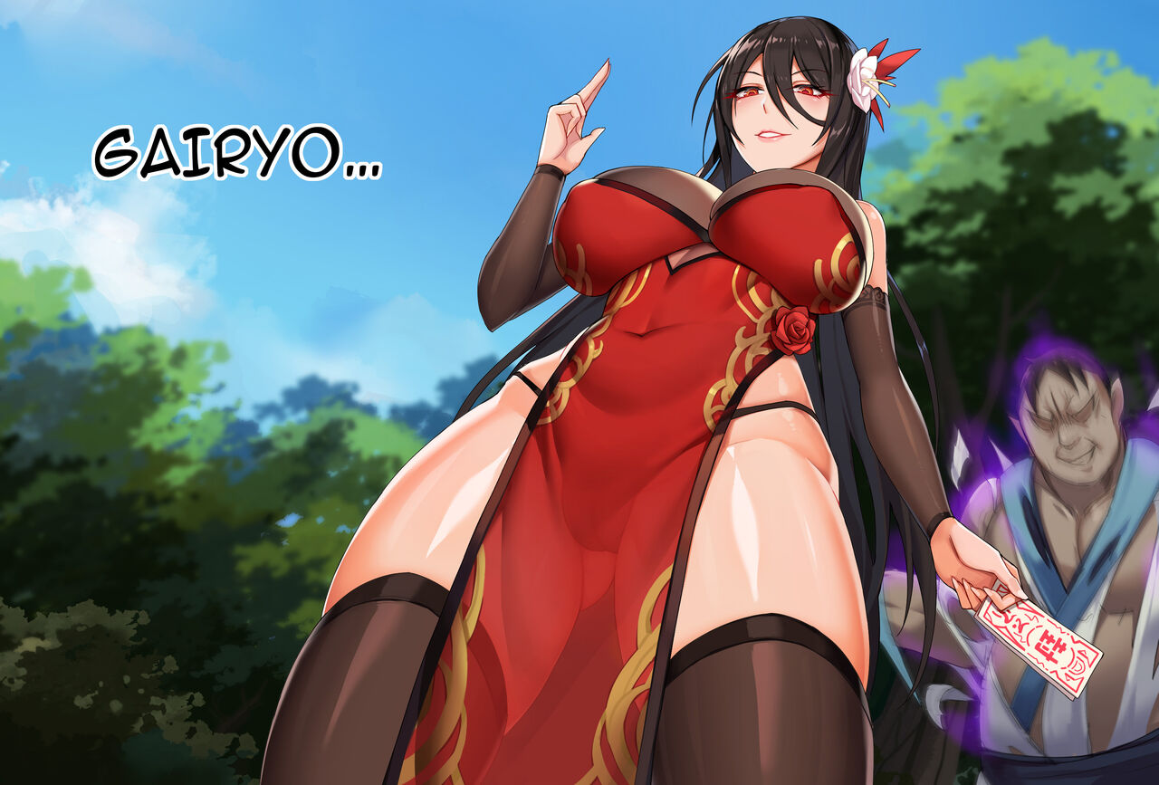 Hitozuma Fuumashi Leilan | Married Demon Sealer Leilan page 8 full