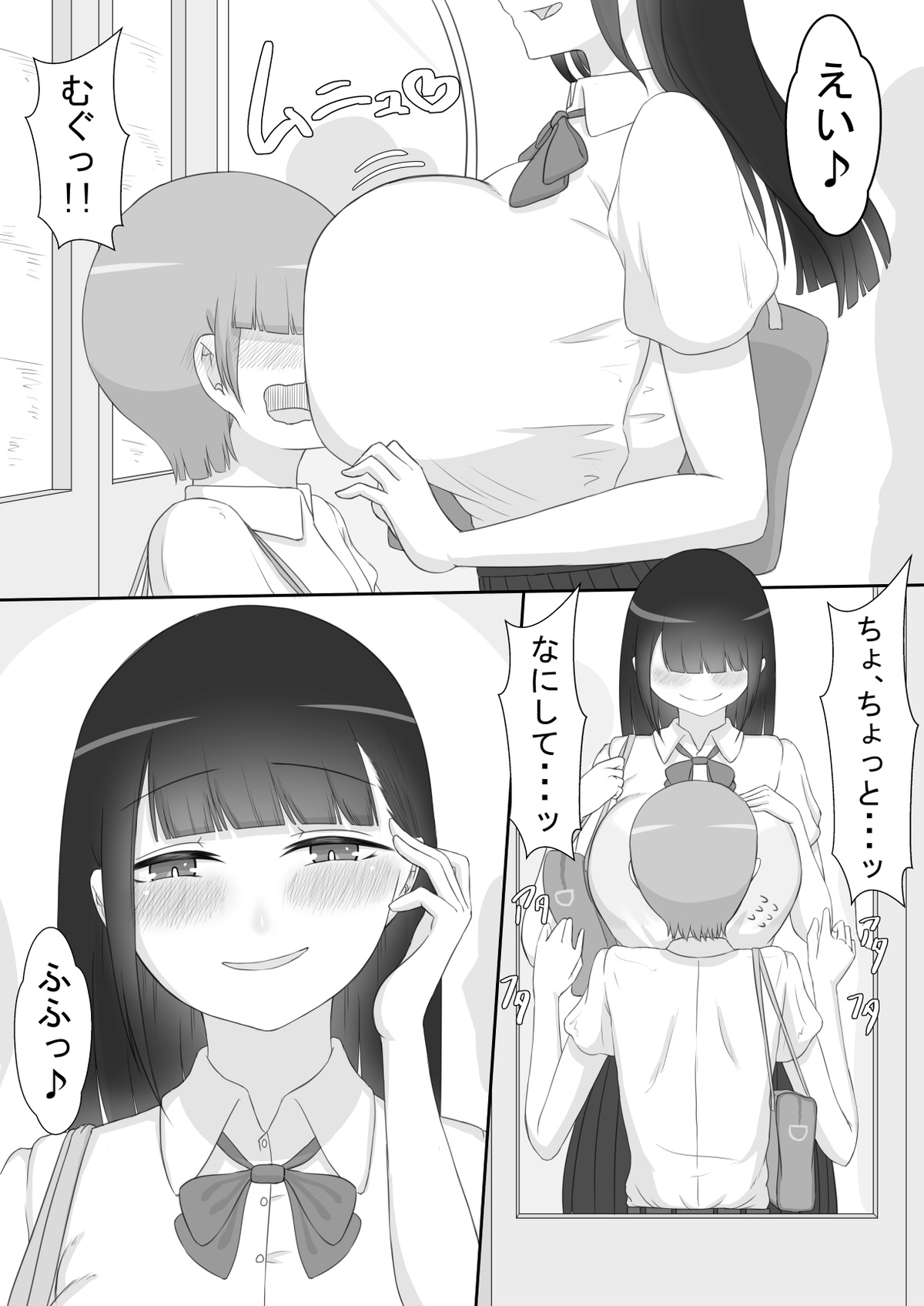 "She is targeted" -Prologue- page 5 full