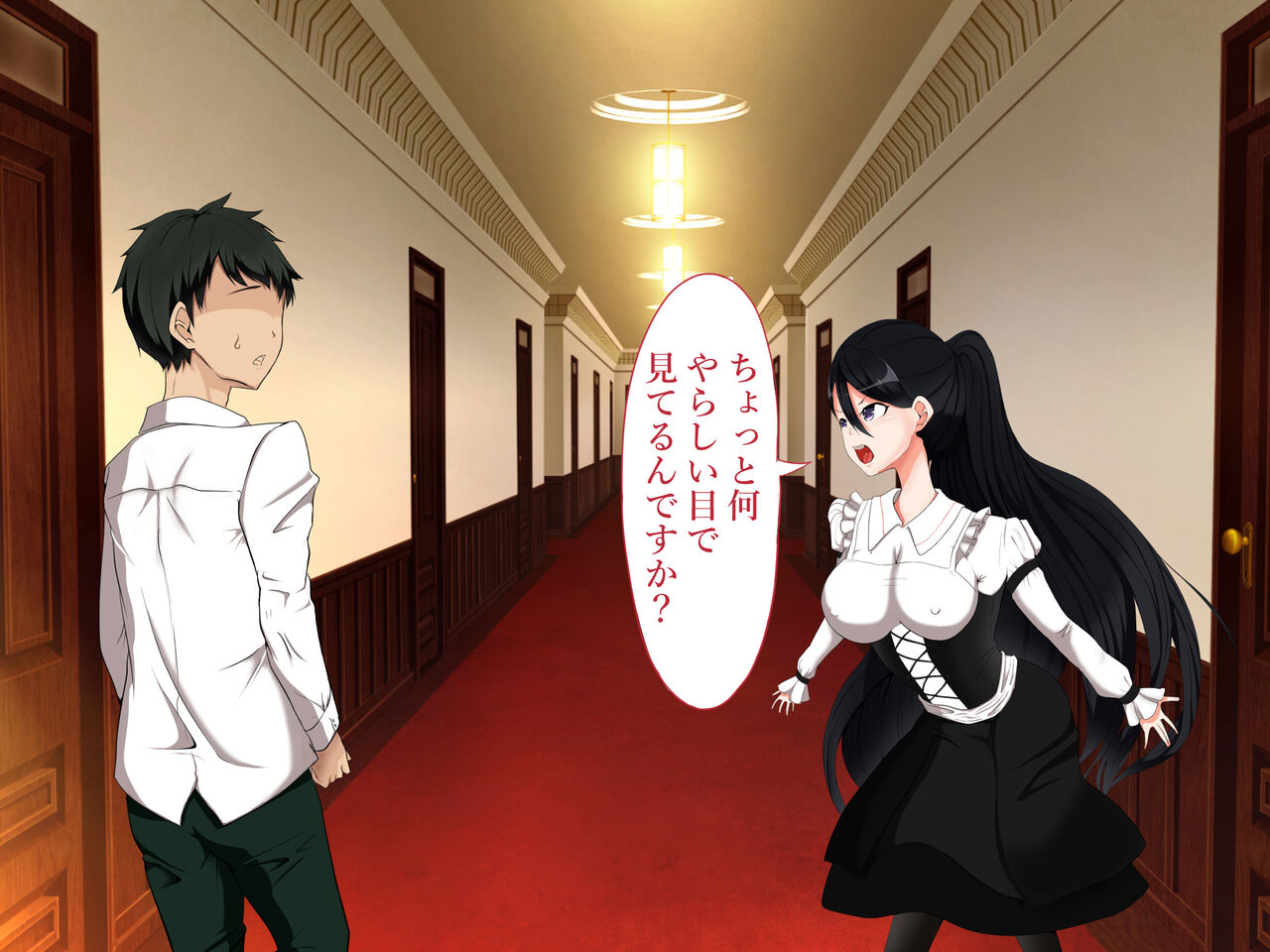 Meido ga sei shori-gakari ni natta hanashi page 9 full