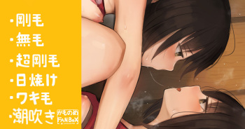 Danshi Toile ni Shinobikomu no ga Shumi no Joshi cover