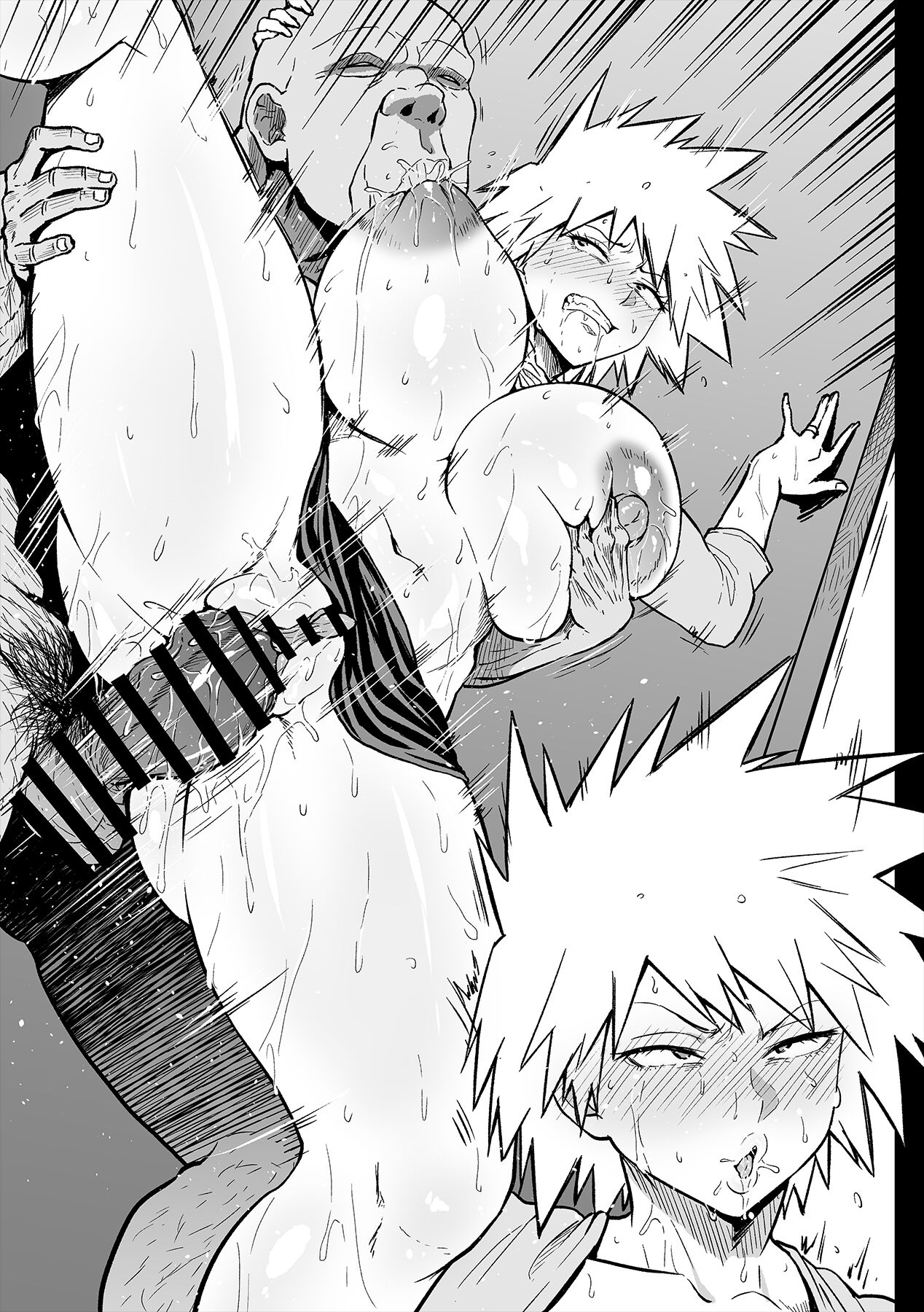 Ahemaru page 9 full