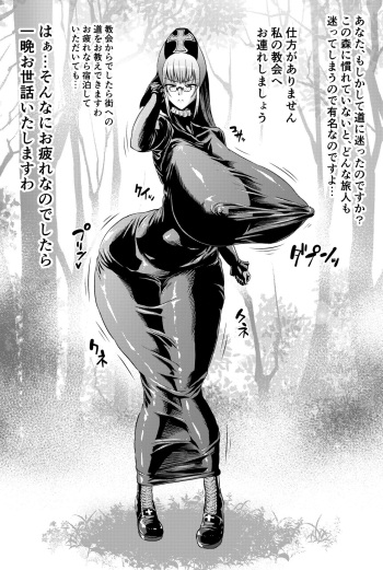 Ahemaru cover
