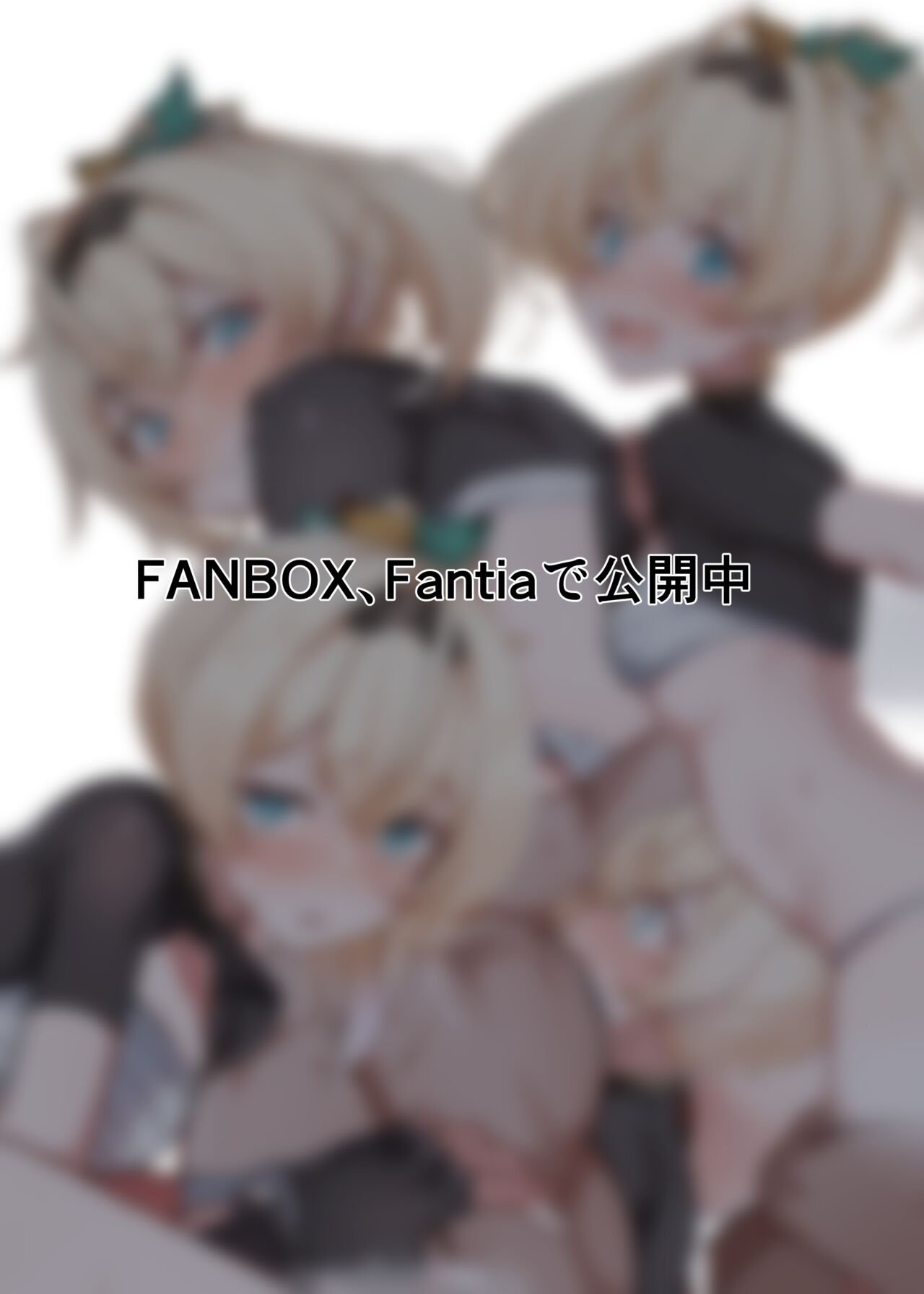 pixiv MM page 3 full