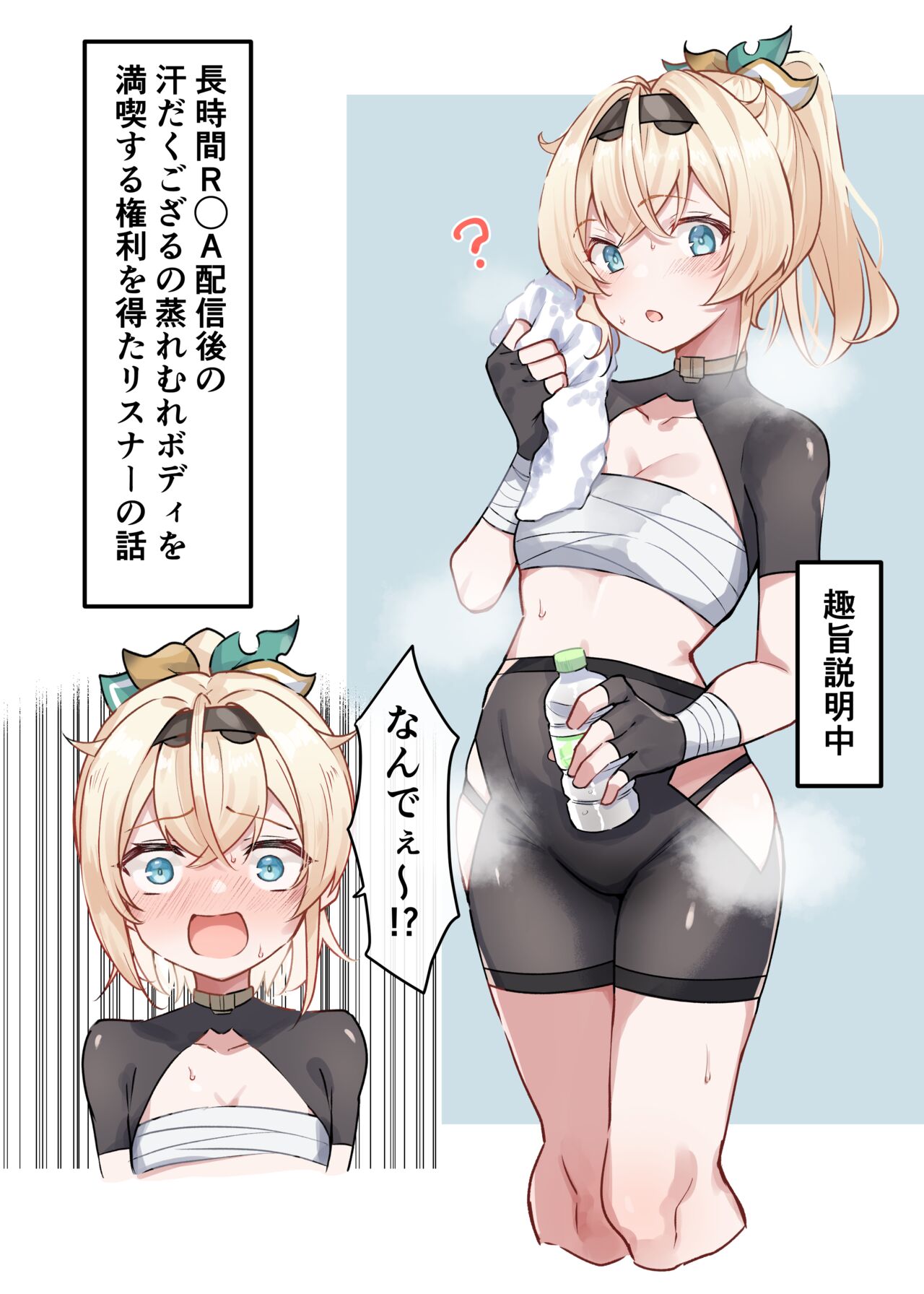 pixiv MM page 5 full