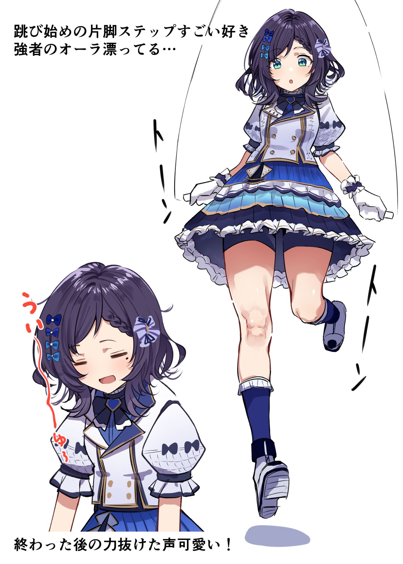 pixiv MM page 8 full
