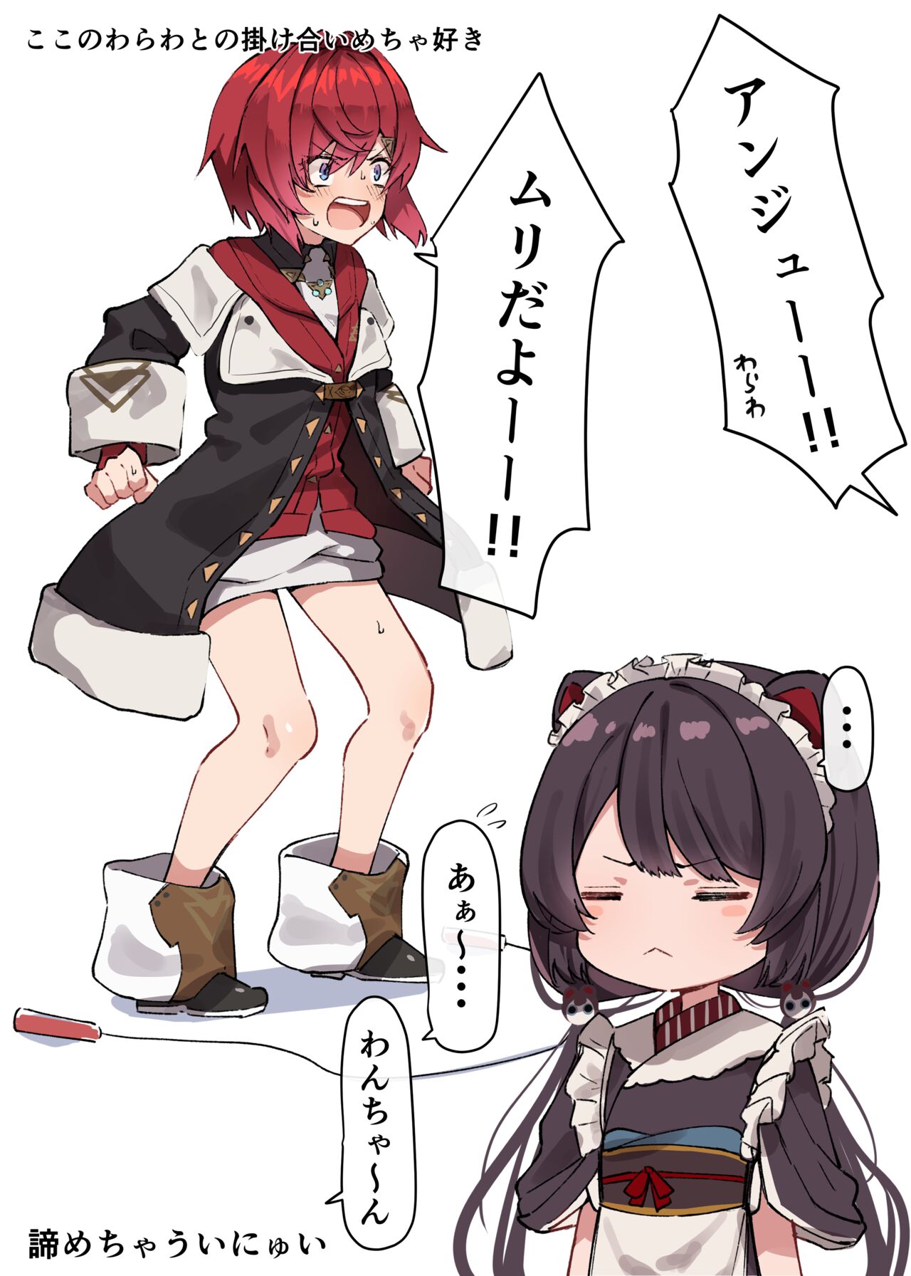 pixiv MM page 9 full