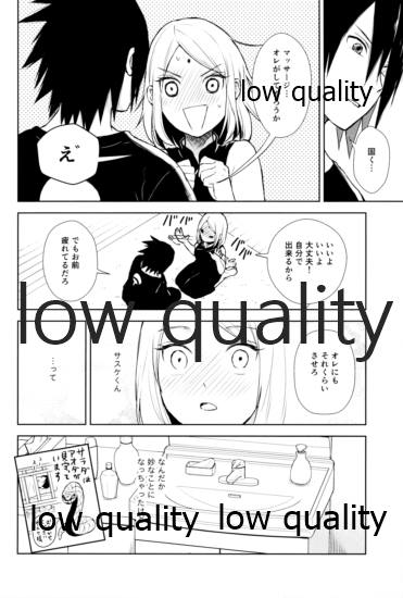 Kotoba ni Dekinai Itoshisa o page 7 full
