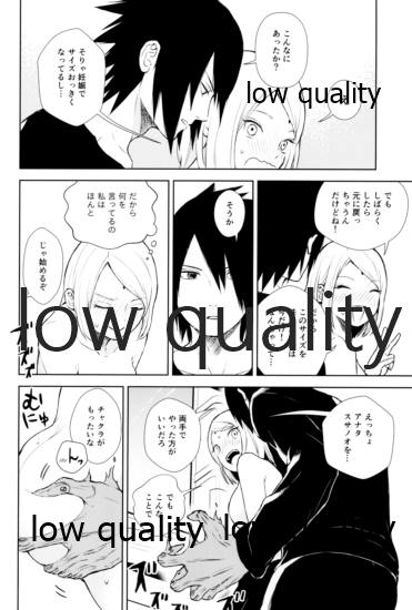 Kotoba ni Dekinai Itoshisa o page 9 full