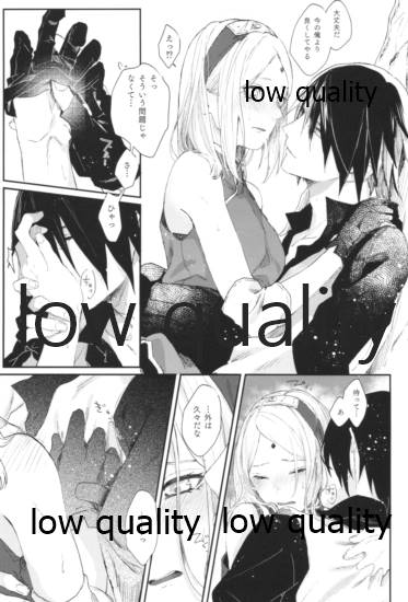 Accomplice page 10 full