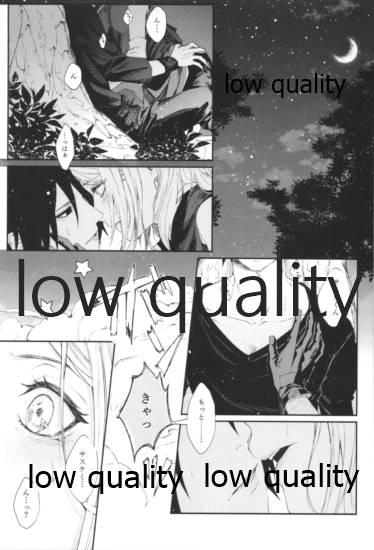 Accomplice page 4 full