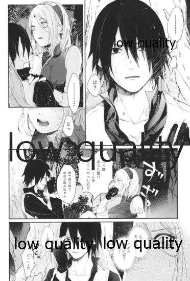 Accomplice page 5 full