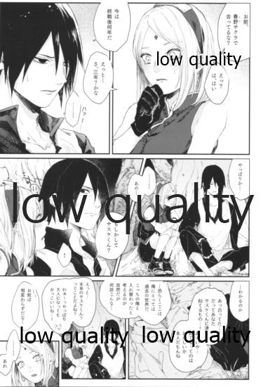 Accomplice page 6 full