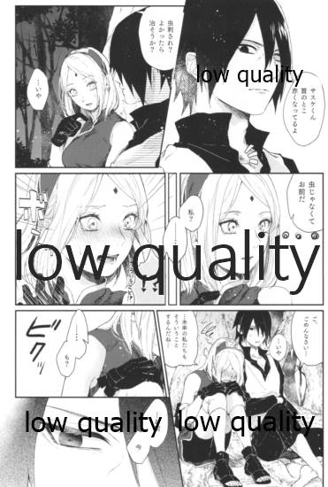 Accomplice page 7 full