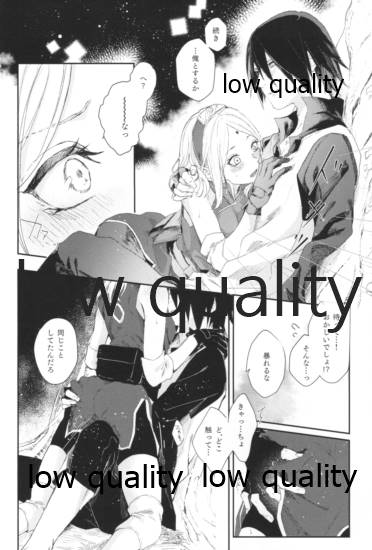 Accomplice page 9 full