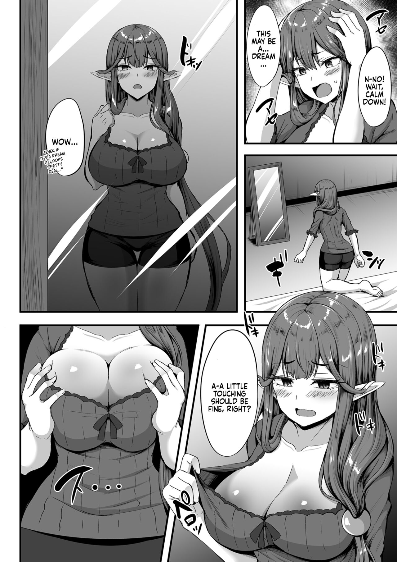 Servant☆Transformation page 3 full