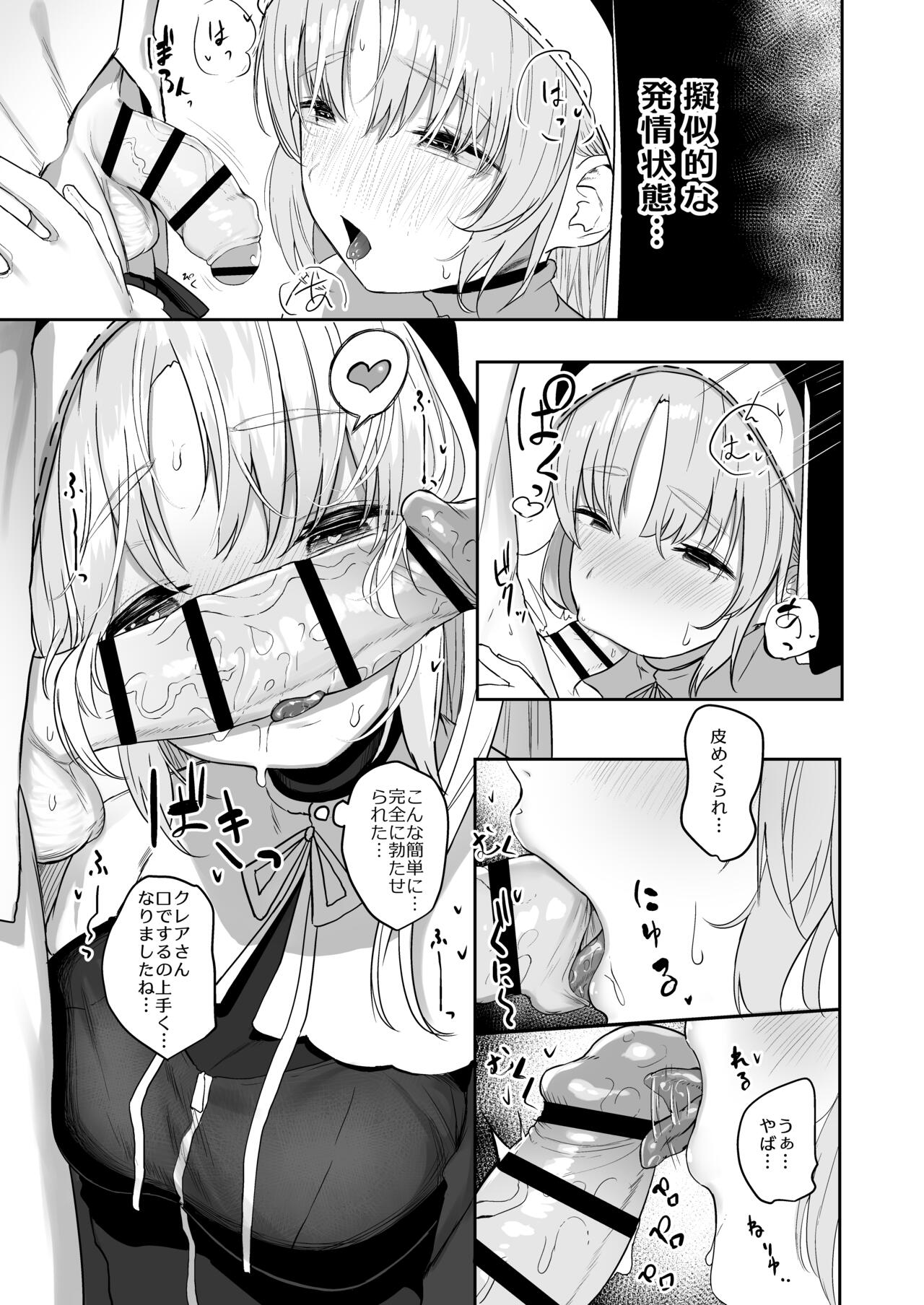 pixiv 瓦爺 page 5 full