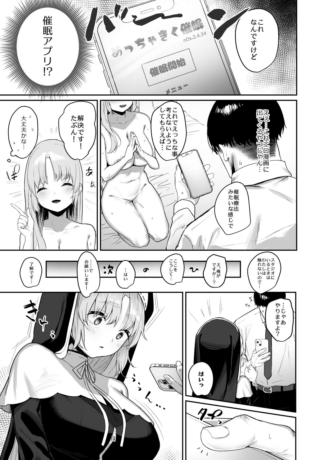 pixiv 瓦爺 page 7 full