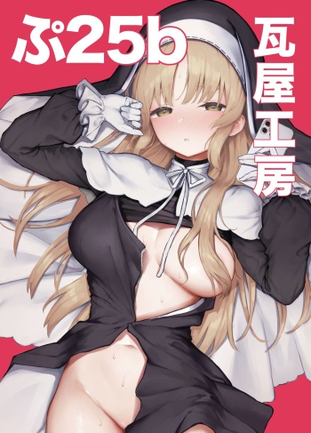 pixiv 瓦爺 cover