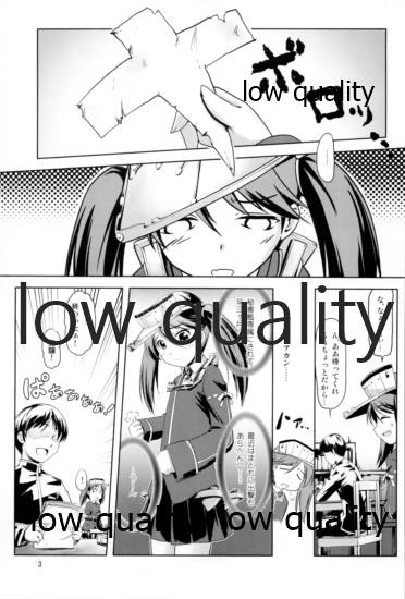 Chinjufu no Hikou Kanpan page 2 full