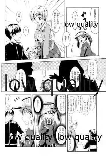 Chinjufu no Hikou Kanpan page 3 full