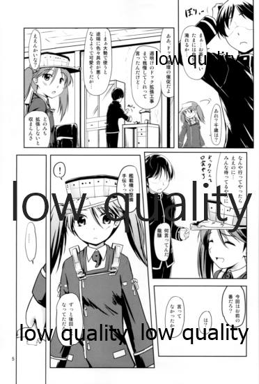 Chinjufu no Hikou Kanpan page 4 full