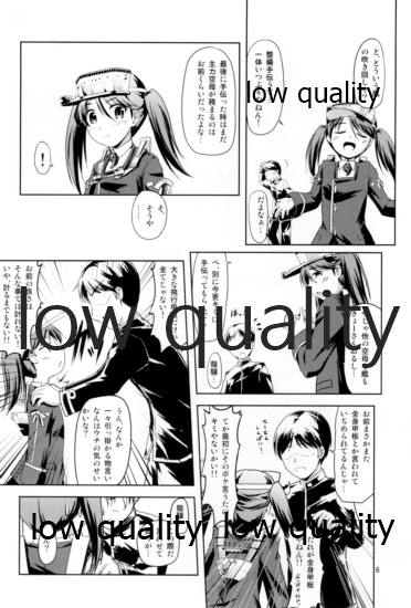 Chinjufu no Hikou Kanpan page 5 full