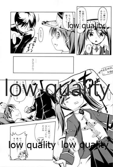 Chinjufu no Hikou Kanpan page 6 full