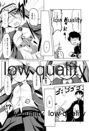 Chinjufu no Hikou Kanpan page 7 full