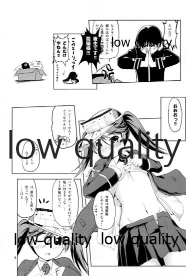 Chinjufu no Hikou Kanpan page 8 full