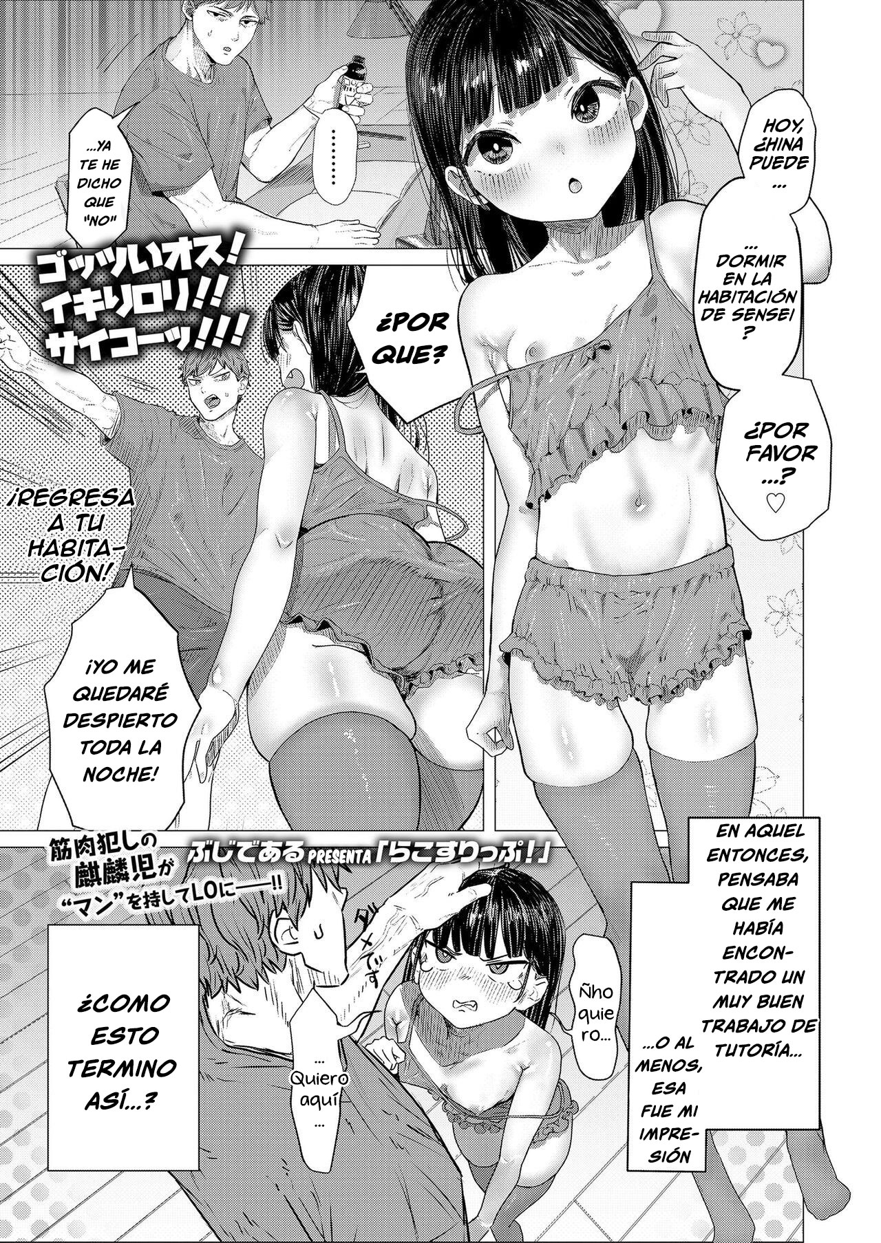 Rako Slip! page 1 full