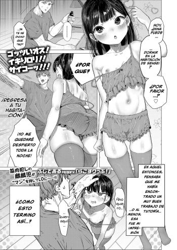 Rako Slip! cover