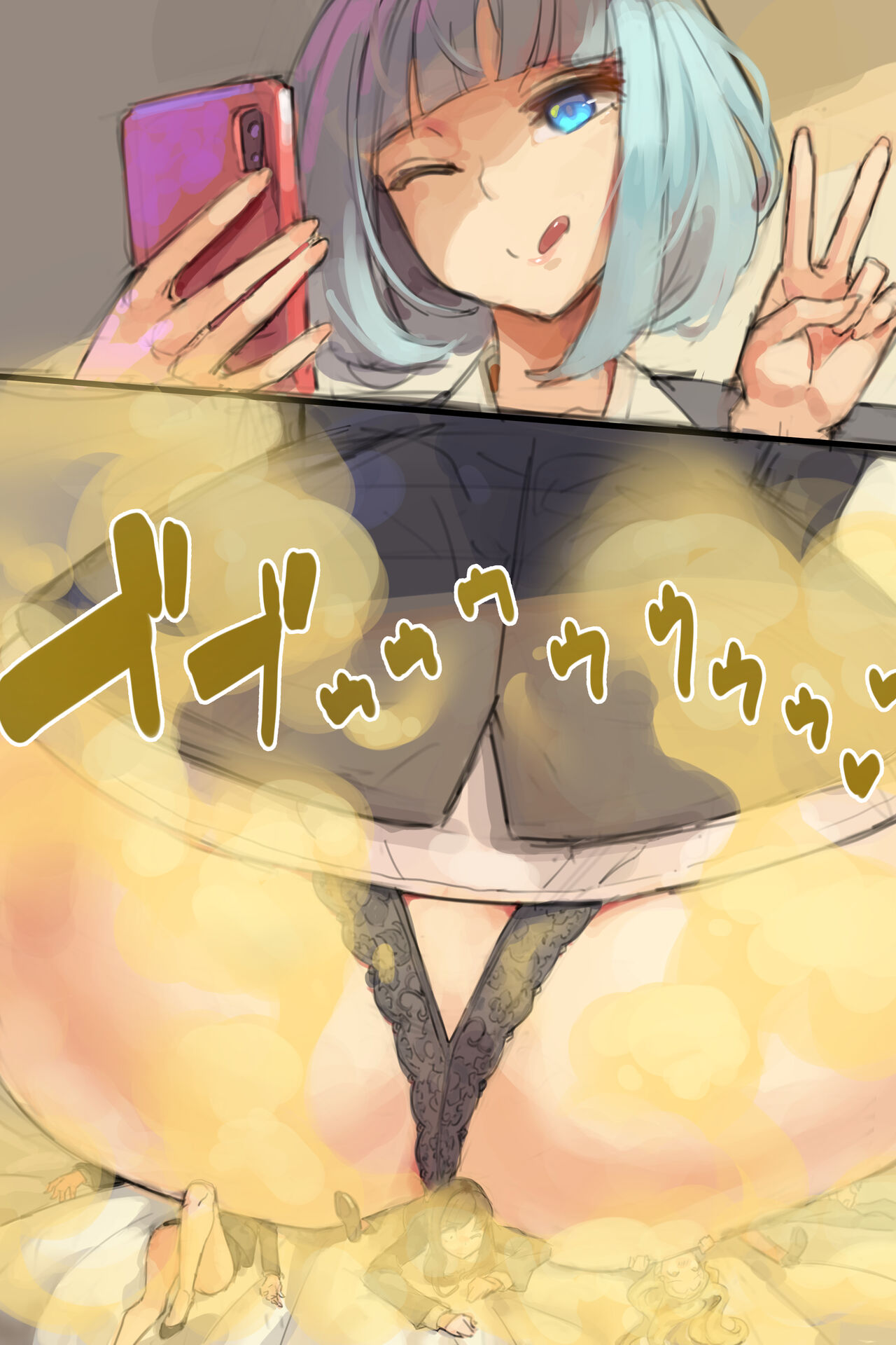 Office Lady's Lunch Stream page 8 full