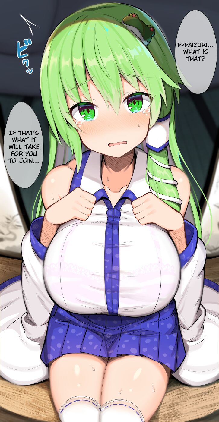 Nyuushin Shite Kudasai! Nandemo Shimasu kara! page 2 full