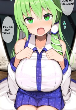 Nyuushin Shite Kudasai! Nandemo Shimasu kara!