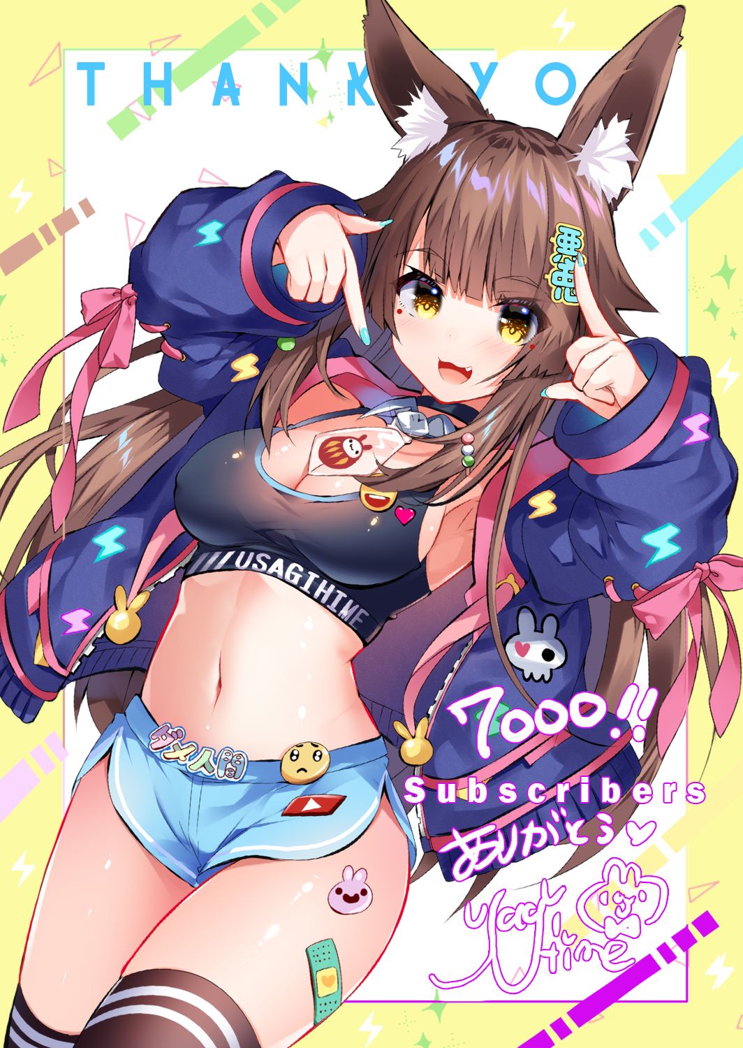 pixiv 兎姫 page 9 full
