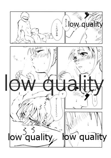 湯ぅ涼み、する? page 10 full