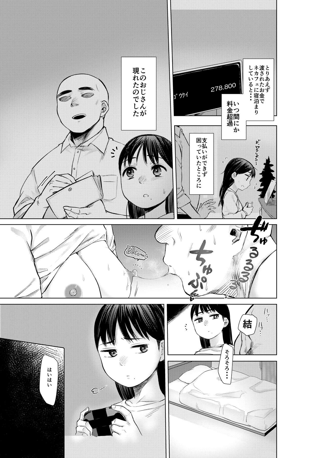 Oya ni Suterareta kara, hikatanaku Karada Utte Game suru. page 5 full