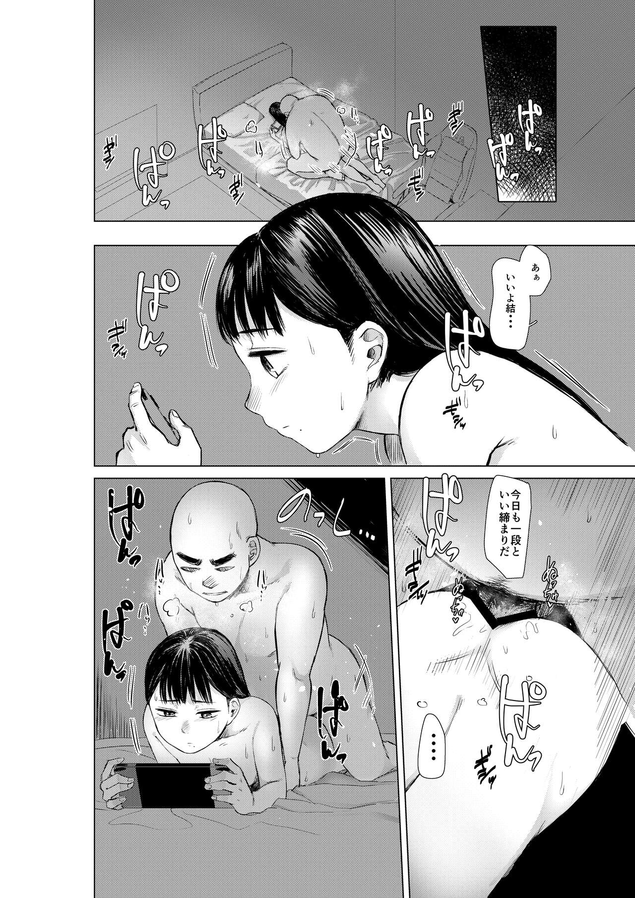 Oya ni Suterareta kara, hikatanaku Karada Utte Game suru. page 8 full