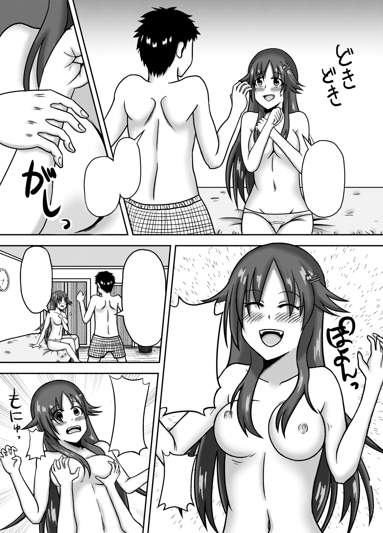 pixiv M@LLTA（まるた）  2 page 8 full