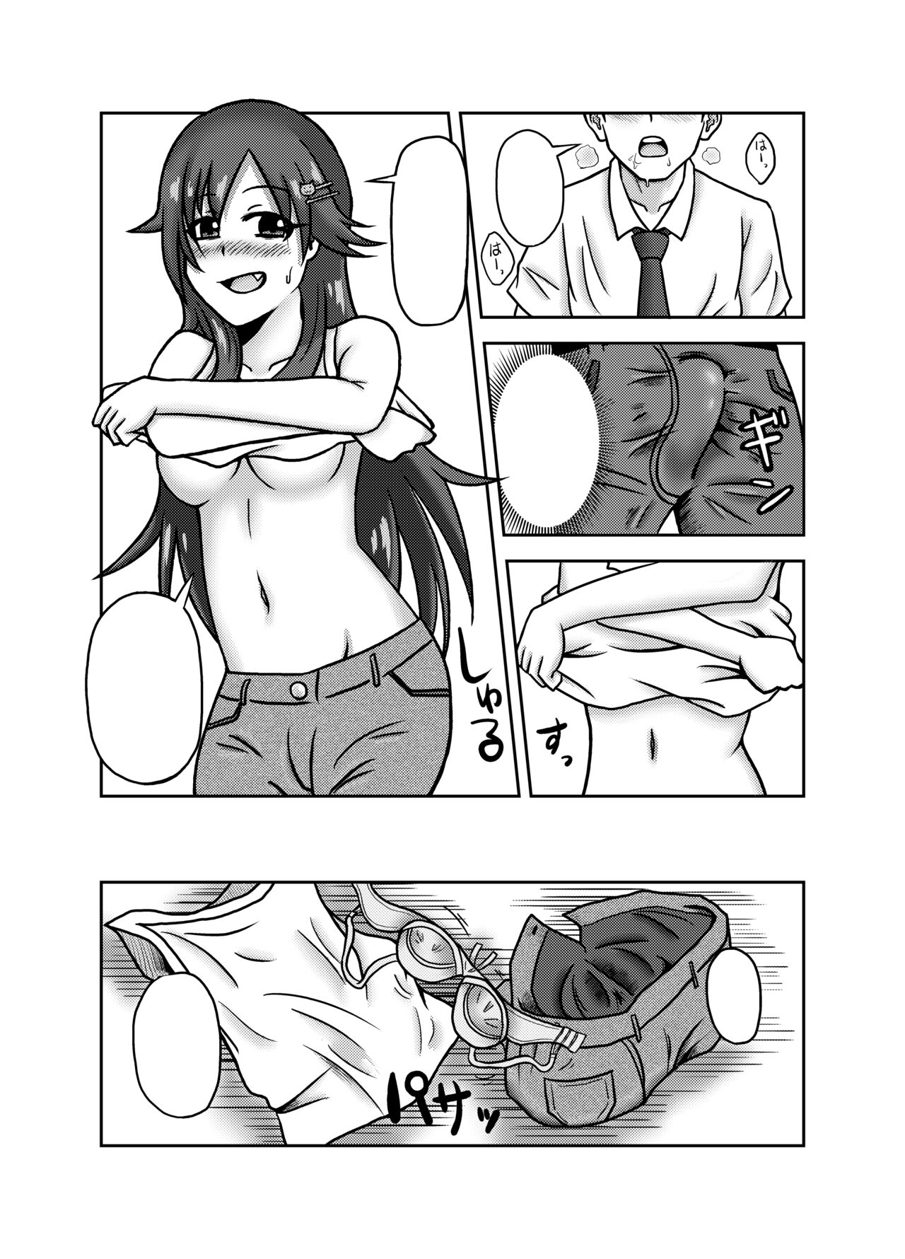 pixiv M@LLTA（まるた）  2 page 9 full