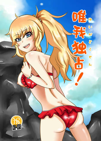 pixiv M@LLTA（まるた）  2 cover