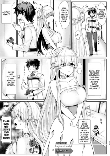 Kimi ni Naru interlude chapters  English cover
