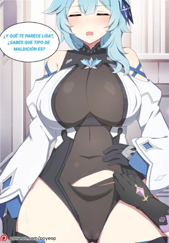 Eula cover