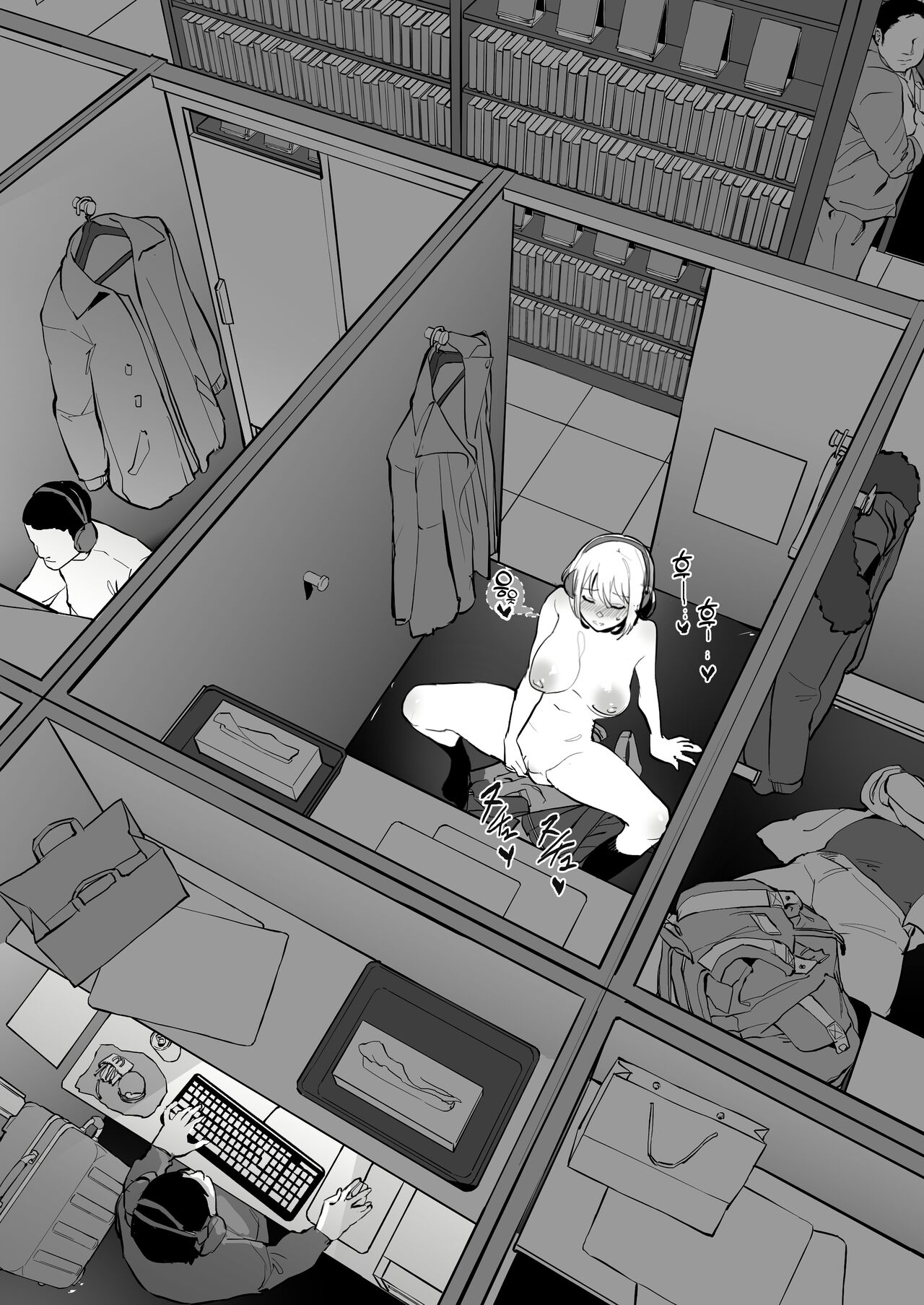 Nekafe page 3 full