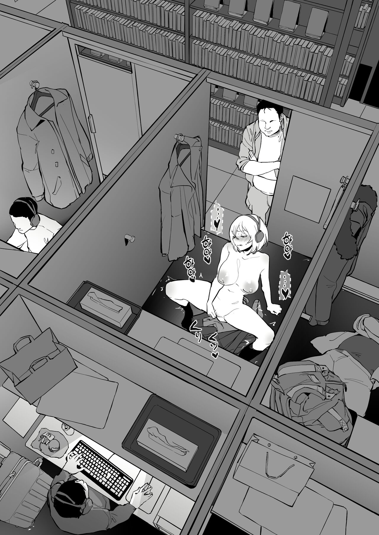 Nekafe page 4 full
