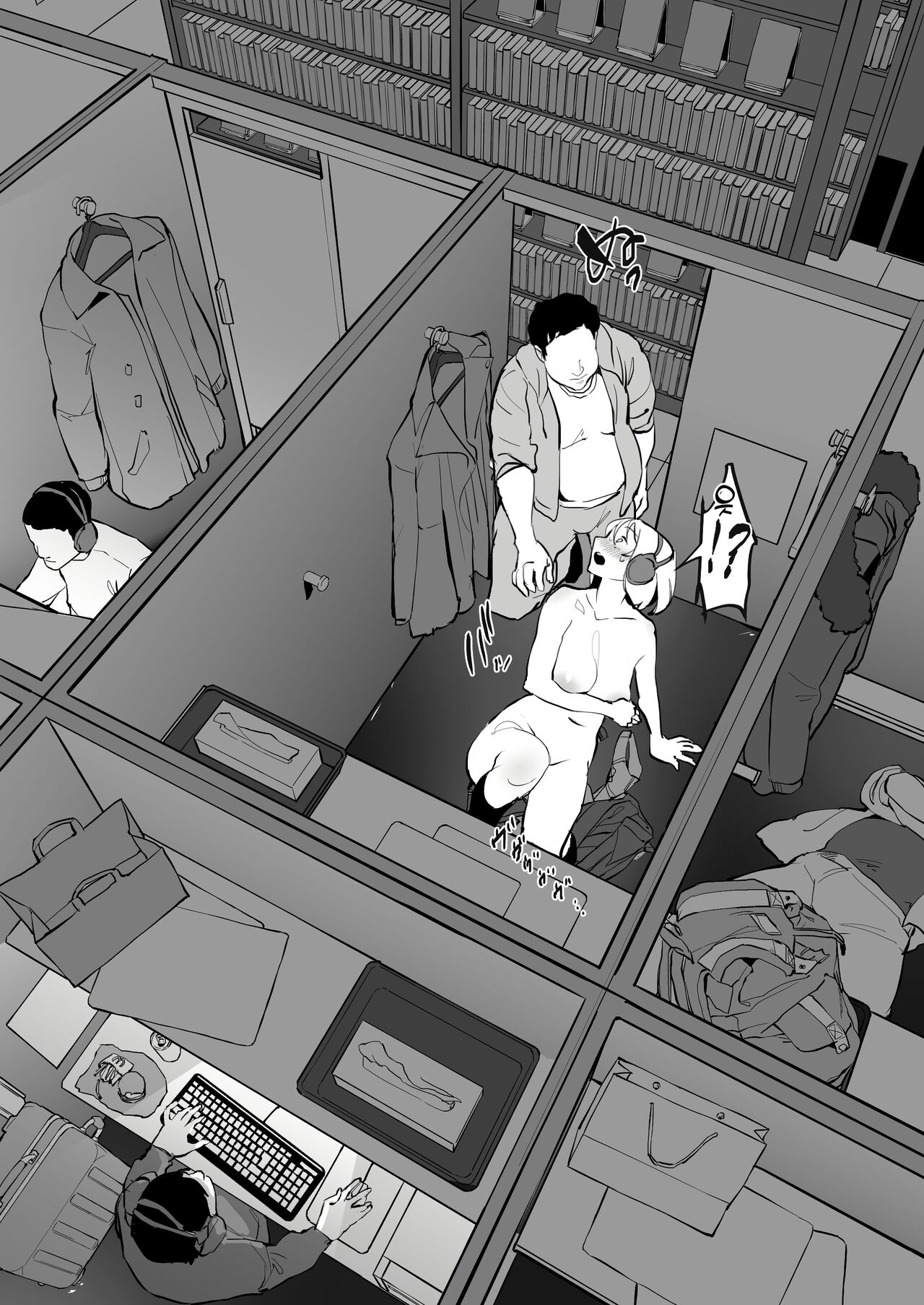 Nekafe page 5 full