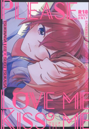 PLEASE LOVE ME KISS ME cover