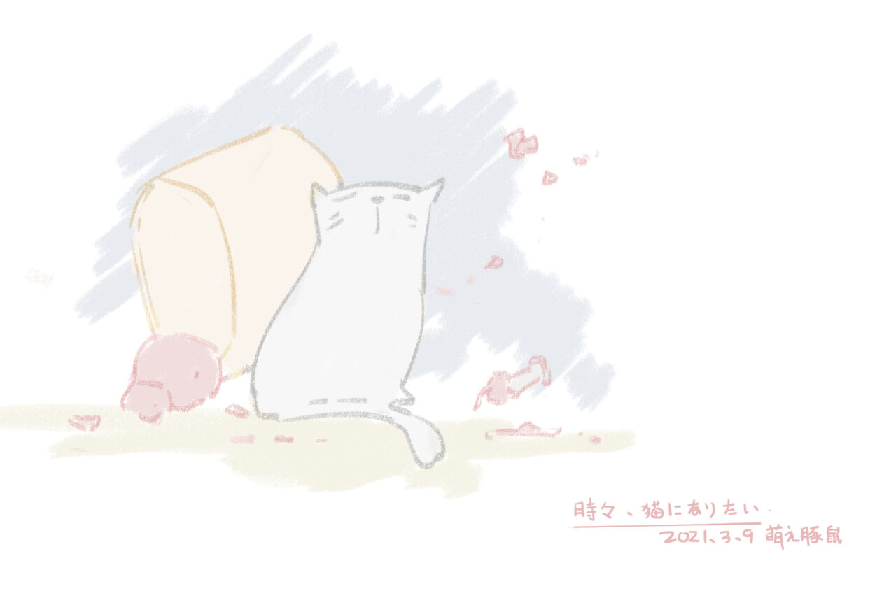 pixiv 萌え豚鼠 page 5 full