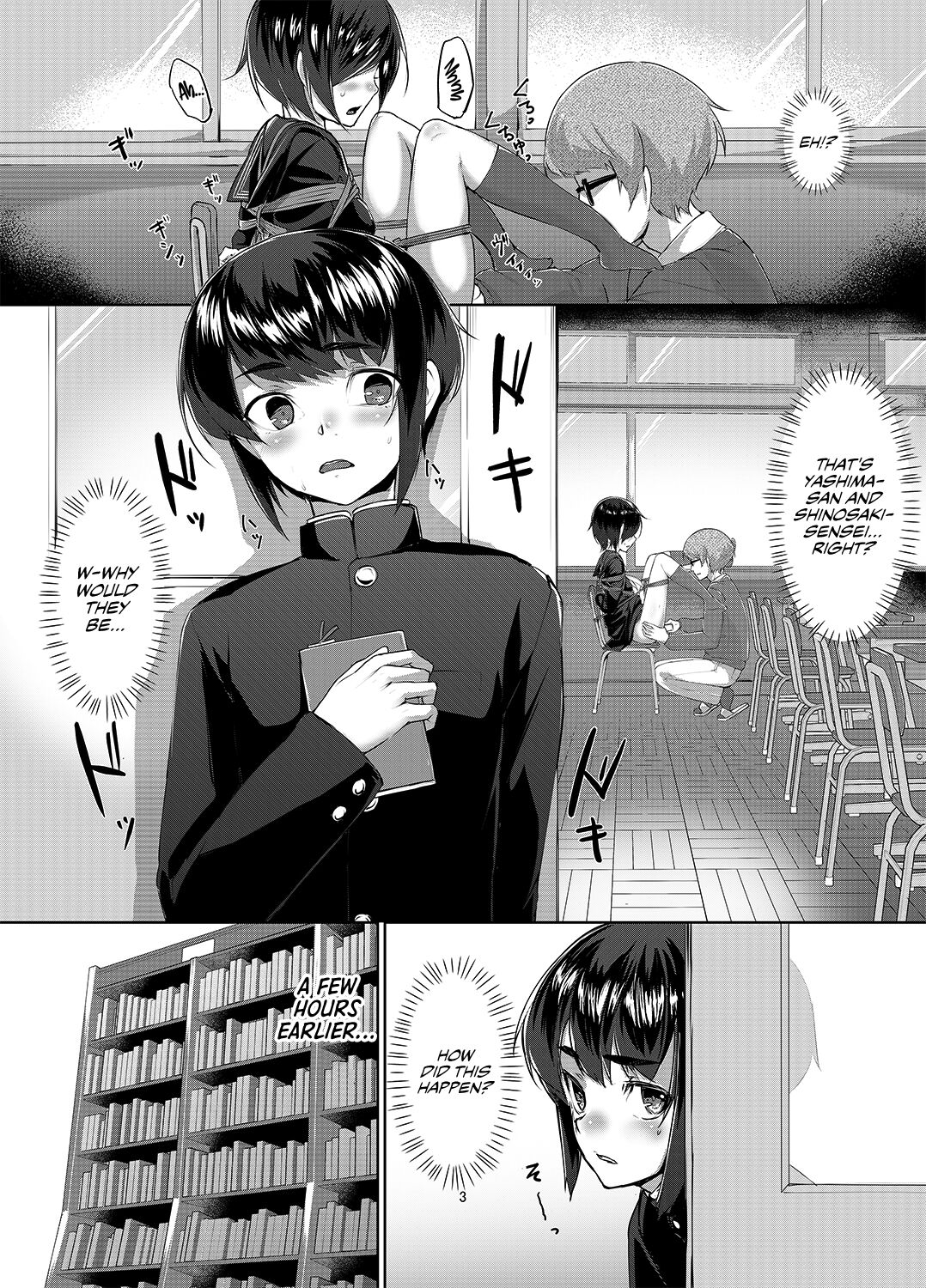 Rengesou San page 3 full