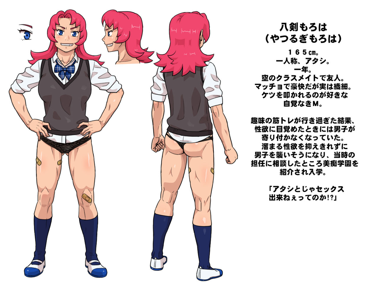Bitch Gakuen page 10 full